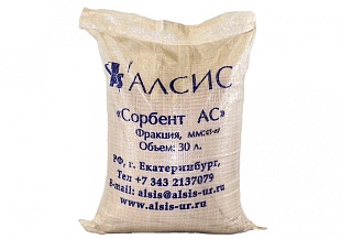Сорбент АС фр. 0,7 - 1,5 мм